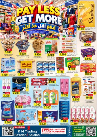 pay less get more salalah oman