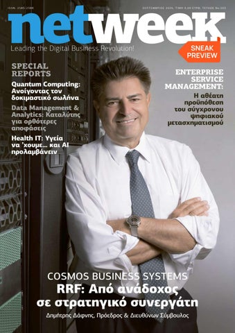 NetWeek 503_Sneak Preview