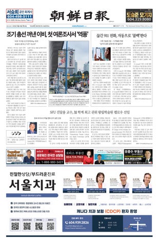 9월 26일 토요일 2026