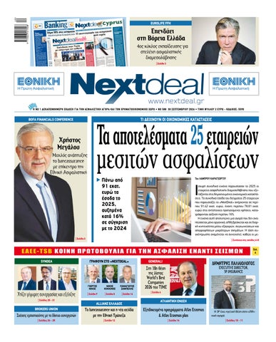 Nextdeal 588