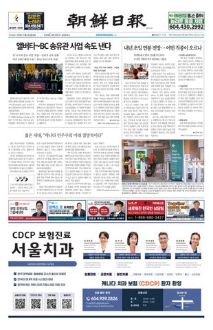 10월 2일 금요일 2026