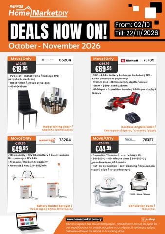 October November 2026 Catalogue