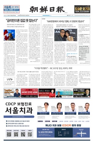 10월 3일 토요일 2026