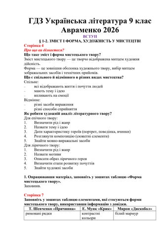 h-9-ul-av