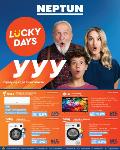 M20260406 | #01 Lucky Days - 05.10-07.10.2026