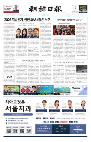 10월 7일 수요일 2026