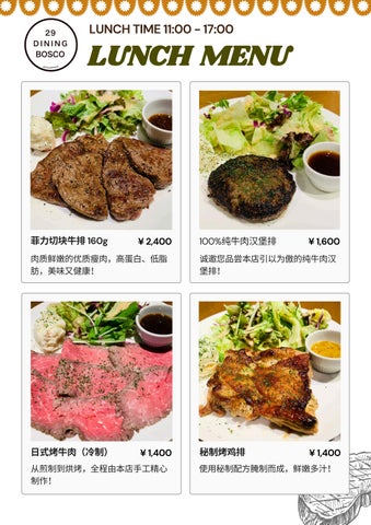 LUNCH & DINNER MENU