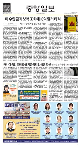 제 2676호 중앙일보