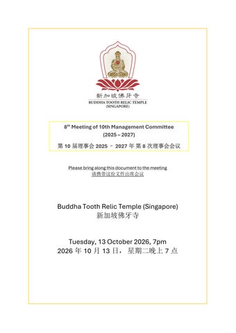 MC MEETING EBOOK -OCT26