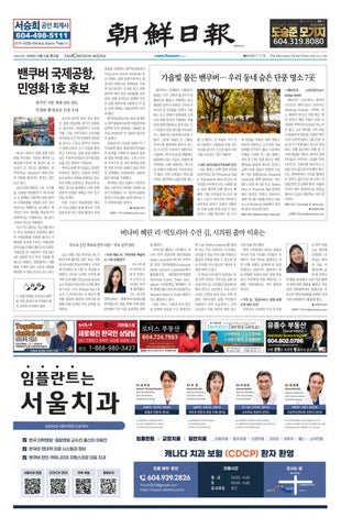 10월 10일 토요일 2026