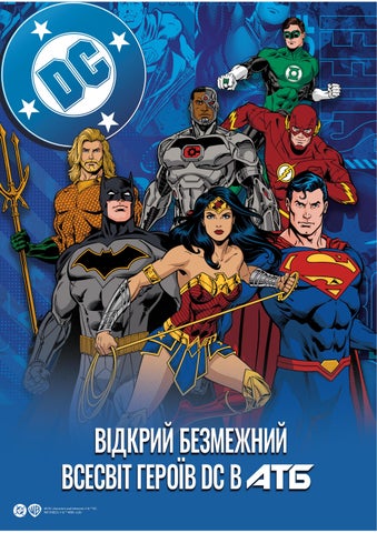 газета
