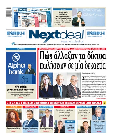 Nextdeal 589