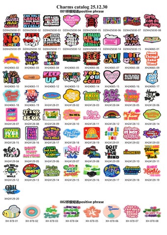 8.Phrase and letters catalog251230