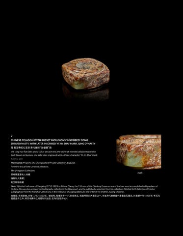 The Radiance of Jade | A London Exhibition 第 10 页