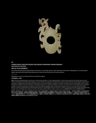 The Radiance of Jade | A London Exhibition 第 15 页