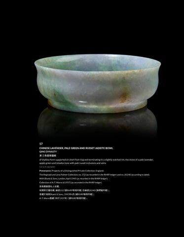 The Radiance of Jade | A London Exhibition 第 19 页