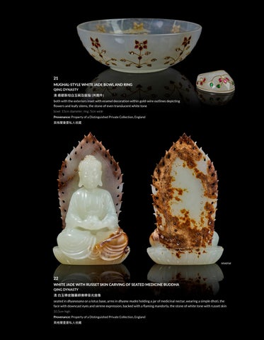 The Radiance of Jade | A London Exhibition 第 23 页