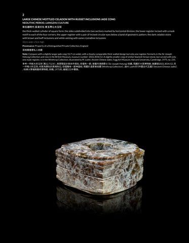 The Radiance of Jade | A London Exhibition 第 5 页