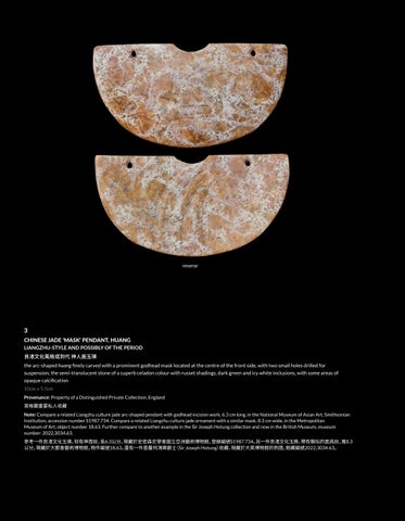 The Radiance of Jade | A London Exhibition 第 6 页