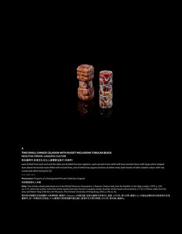The Radiance of Jade | A London Exhibition 第 7 页
