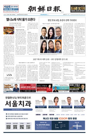 10월 17일 토요일 2026