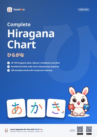 Complete Hiragana Chart