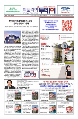 459호-10월 16일