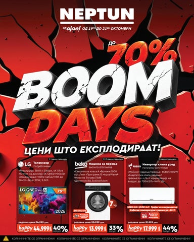 M20260932 | #01 BOOM DAYS 19-21.10.2026