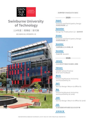 114年度視傳組海外學習心得－張可臻