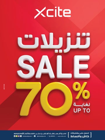 HD Flyer (20 - 27 Oct)