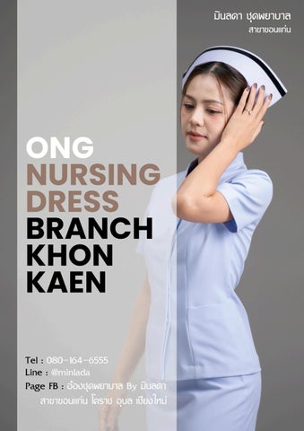 ดีไซน์ที่ยังไม่ได้ตั้งชื่อ