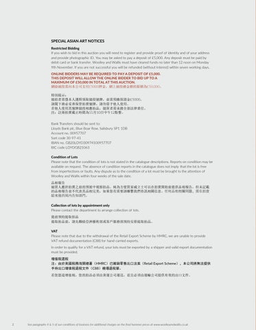 Asian Art II × 日本 Works of Art | 11th November 2026 第 4 页