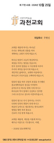 e-주보