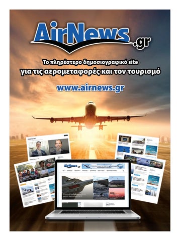 Airnews 133 第 7 页