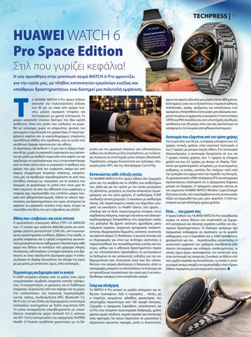 Techpress 187 第 13 页