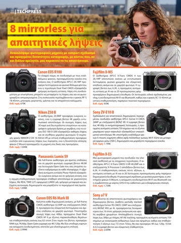 Techpress 187 第 22 页