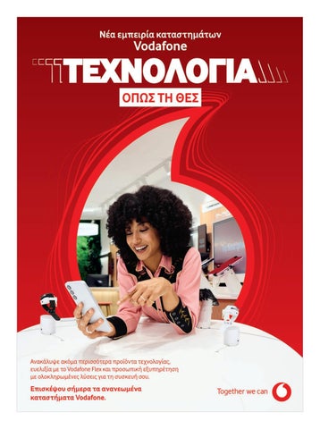 Techpress 187 第 2 页
