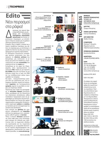 Techpress 187 第 4 页