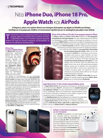 Techpress 187 第 6 页