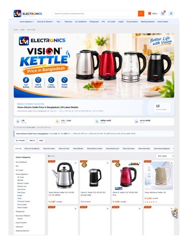 Vision Kettle Price in Bangladesh