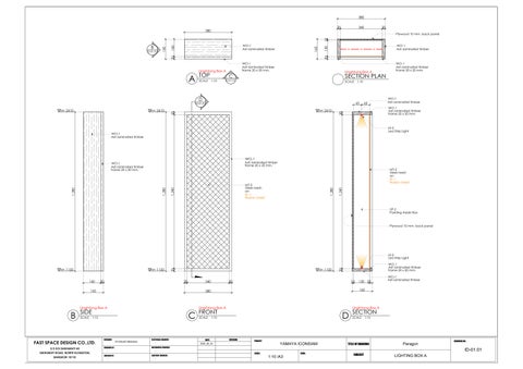 2026_09_14_FSD Lighting Box Yamaya iconsiam Rev.1