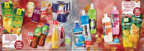 40a Post 01.10-28.10.2026 EK web1 第 16 页