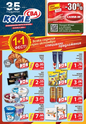 kom_2