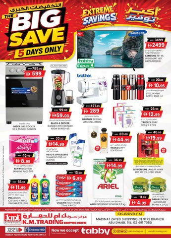 THE BIG SAVE KMTSC MADINAT ZAYED EDITION_29TH OCTOBER 2026