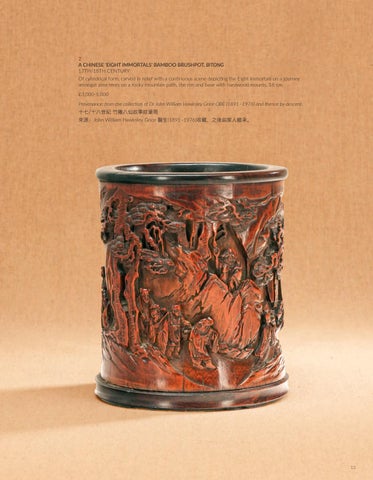 The Dr Grice 家具产品集 Of 中国 Bamboo And Scholars’ Objects × Fine Asian Art | 10th November 第 15 页