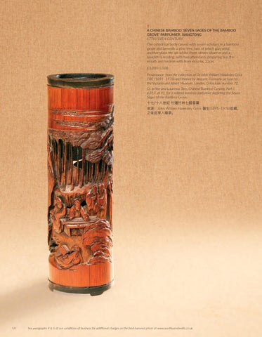 The Dr Grice 家具产品集 Of 中国 Bamboo And Scholars’ Objects × Fine Asian Art | 10th November 第 16 页