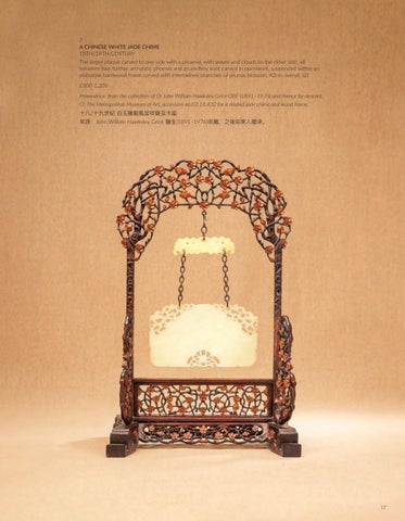 The Dr Grice 家具产品集 Of 中国 Bamboo And Scholars’ Objects × Fine Asian Art | 10th November 第 19 页