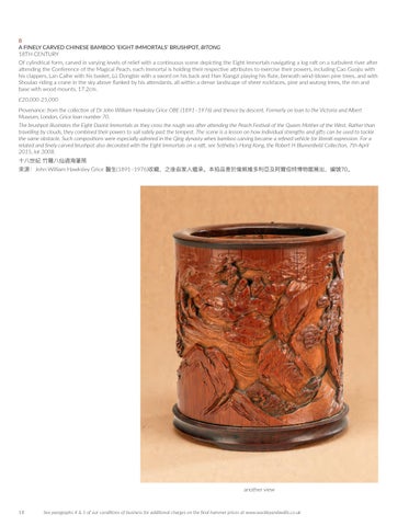 The Dr Grice 家具产品集 Of 中国 Bamboo And Scholars’ Objects × Fine Asian Art | 10th November 第 20 页