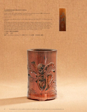 The Dr Grice 家具产品集 Of 中国 Bamboo And Scholars’ Objects × Fine Asian Art | 10th November 第 22 页