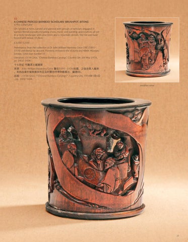 The Dr Grice 家具产品集 Of 中国 Bamboo And Scholars’ Objects × Fine Asian Art | 10th November 第 23 页